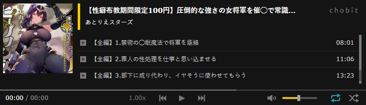 从助眠到助性:你的耳机,正在变成情趣用品。浅谈那些让老司机们“高潮”的成人向ASMR音声作品。 从助眠到助性:你的耳机,正在变成情趣用品。浅谈那些让老司机们“高潮”的成人向ASMR音声作品。