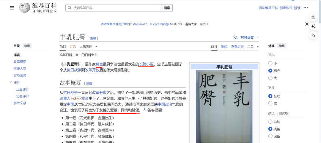 乳不巨何以聚人心?一篇关于巨乳是怎麼一步步征服成人界的历史! 乳不巨何以聚人心?一篇关于巨乳是怎麼一步步征服成人界的历史!