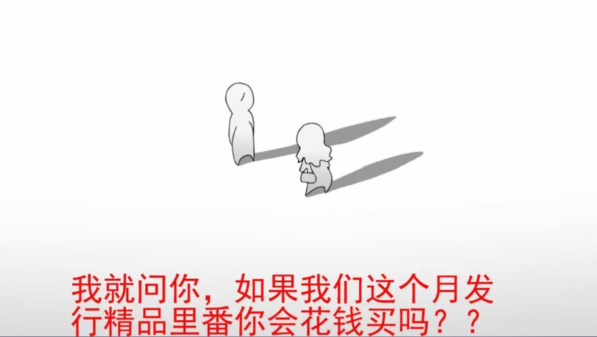 我发现里番越来越水也不是完全没有原因的 我发现里番越来越水也不是完全没有原因的