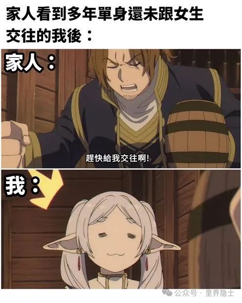 人妻为什么比“单身女主”更刺激？她有什么魅力，聊聊背德幻想的核心机制