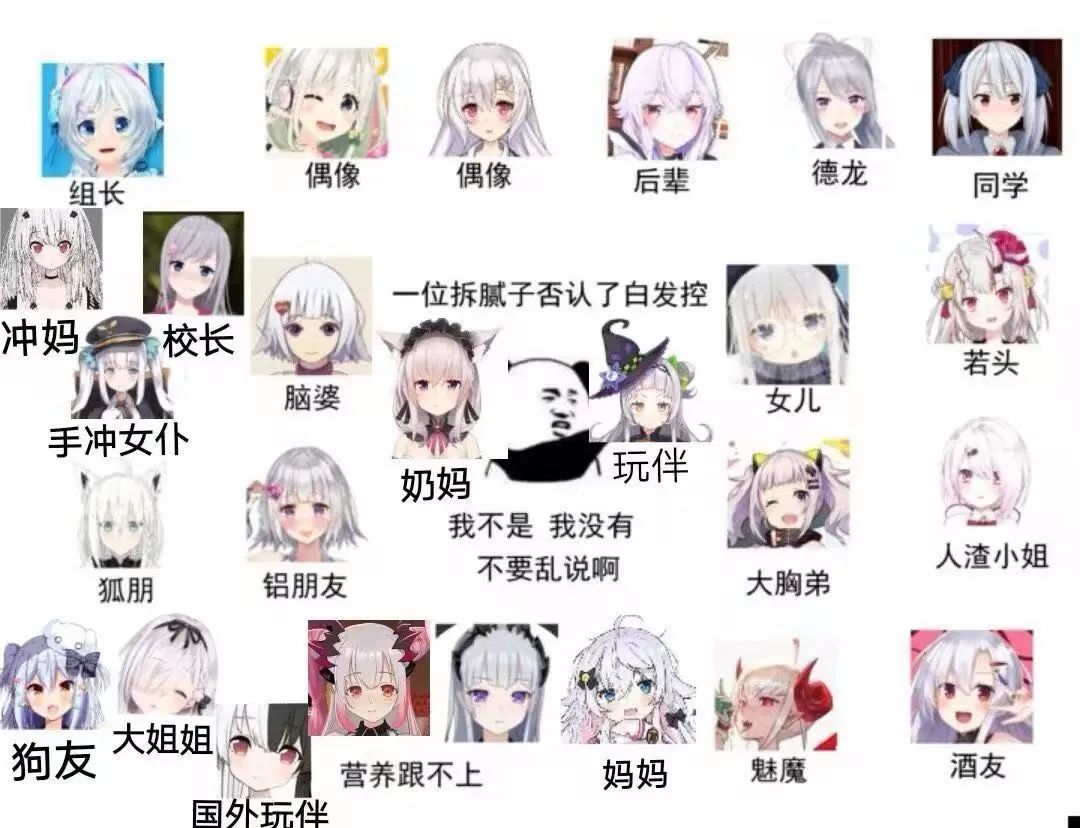 她一头白发，我却忍不住浮想到牛奶：白毛角色为何如此色情？