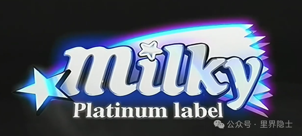 用一篇牛奶社(milky)的兴衰史:告诉你曾经的里番巨头,是如何从辉煌走向陨落的 用一篇牛奶社(milky)的兴衰史:告诉你曾经的里番巨头,是如何从辉煌走向陨落的