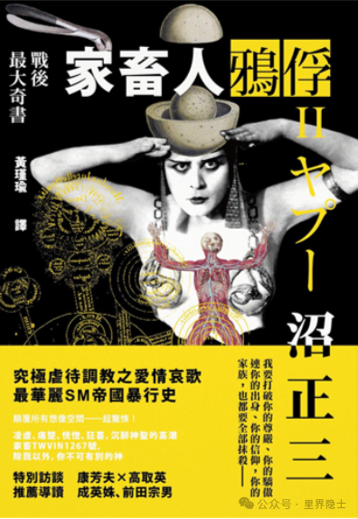 老司机速成指南:里番动画中的那些‘专业术语’,你了解多少? 老司机速成指南:里番动画中的那些‘专业术语’,你了解多少?
