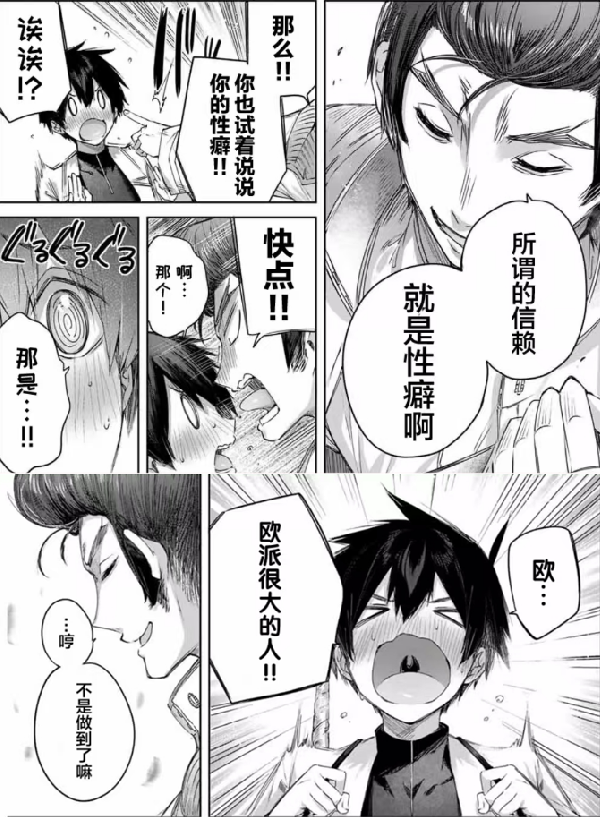 乳不巨何以聚人心?一篇关于巨乳是怎麼一步步征服成人界的历史! 乳不巨何以聚人心?一篇关于巨乳是怎麼一步步征服成人界的历史!