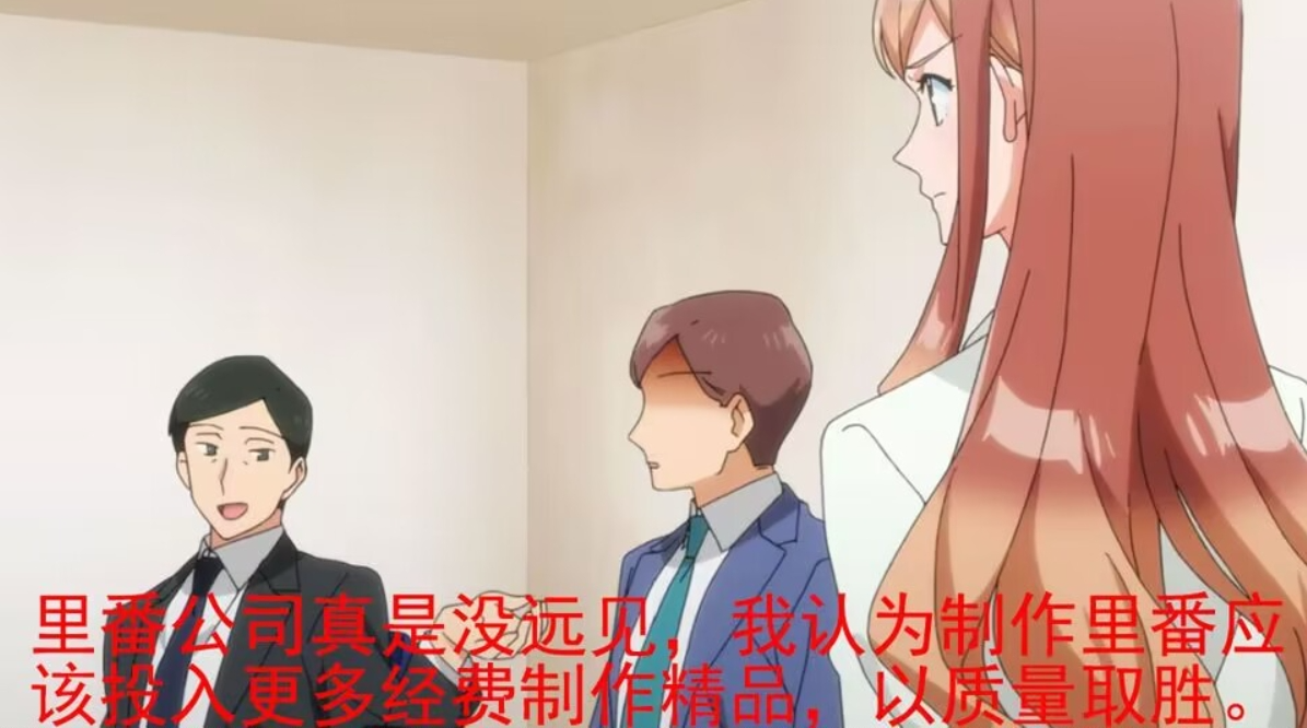 我发现里番越来越水也不是完全没有原因的 我发现里番越来越水也不是完全没有原因的