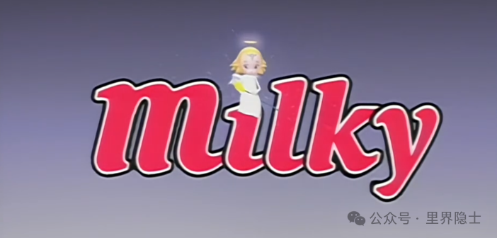 用一篇牛奶社(milky)的兴衰史：告诉你曾经的里番巨头，是如何从辉煌走向陨落的