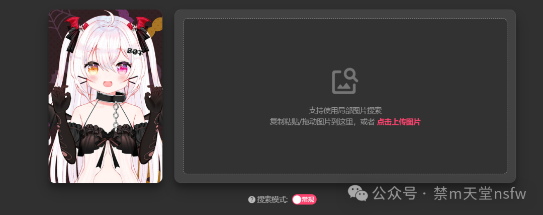 2个网站和1个思路，解决你[原图链接]及[这是什么番]的问题