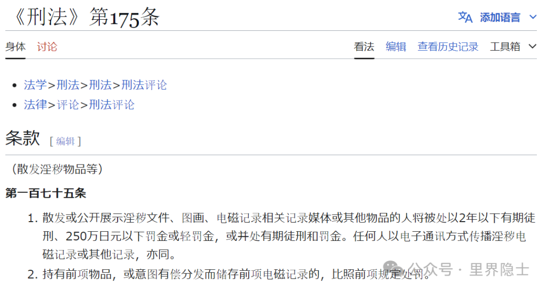 不是都18+了吗?为什么动画、视频还要打码?聊聊你不知道的“审查制度简史 不是都18+了吗?为什么动画、视频还要打码?聊聊你不知道的“审查制度简史