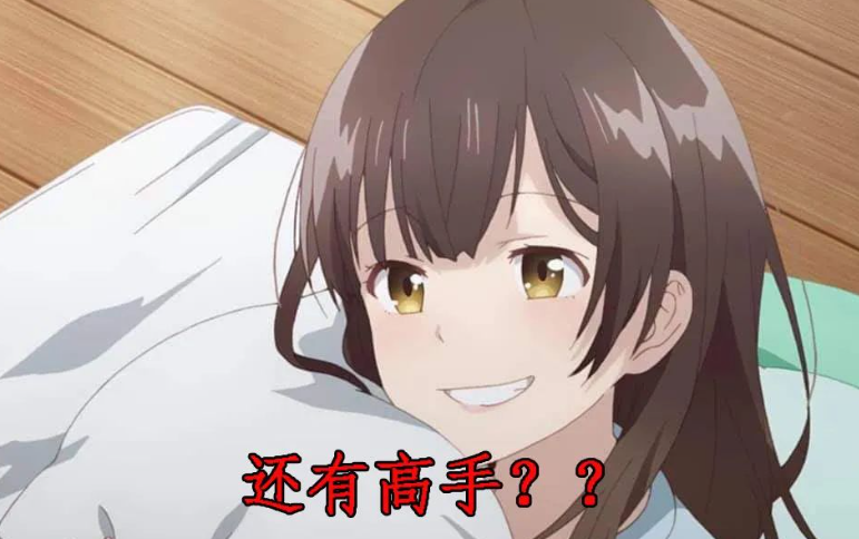 里番,需要真实感嗎? 里番,需要真实感嗎?