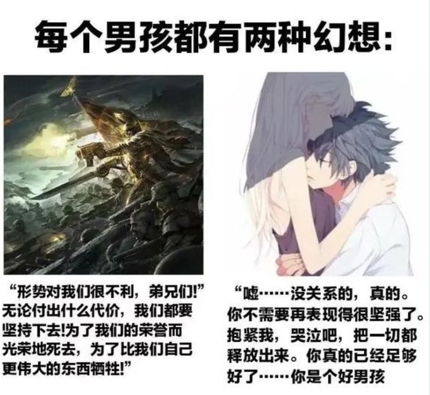 谁说正太只能被宠?每个男孩的幻想都是推倒大姐姐! 谁说正太只能被宠?每个男孩的幻想都是推倒大姐姐!