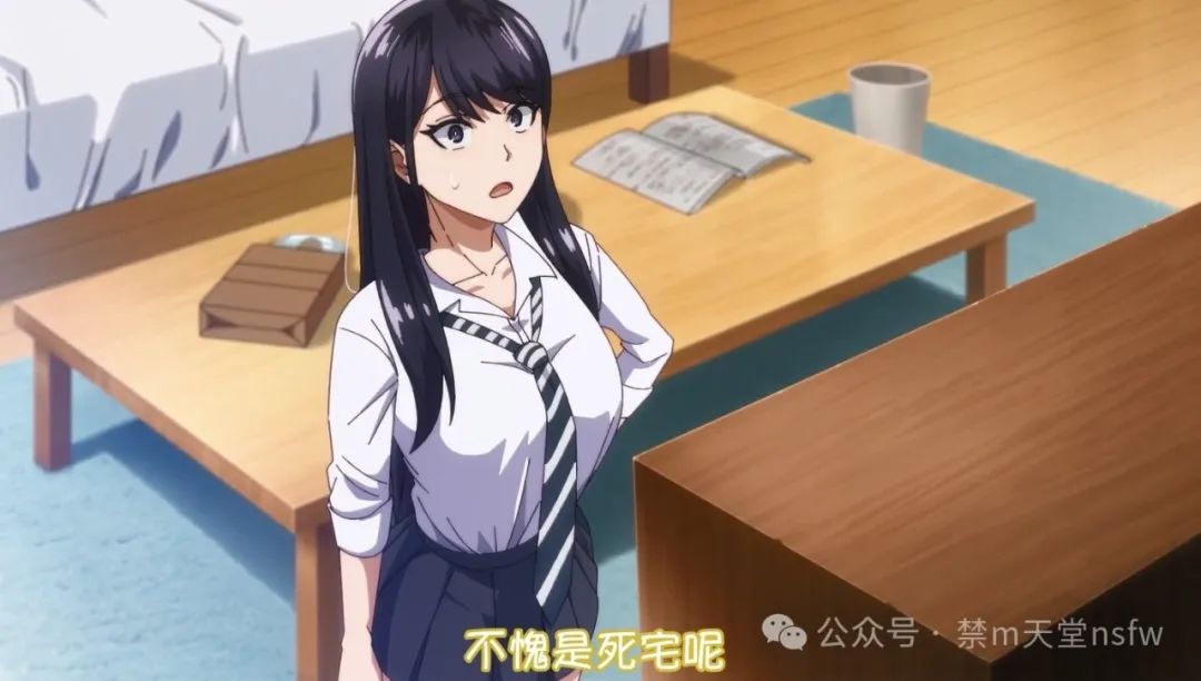 校花迷上宅男的珍藏？一场漫画缘分背后的秘密