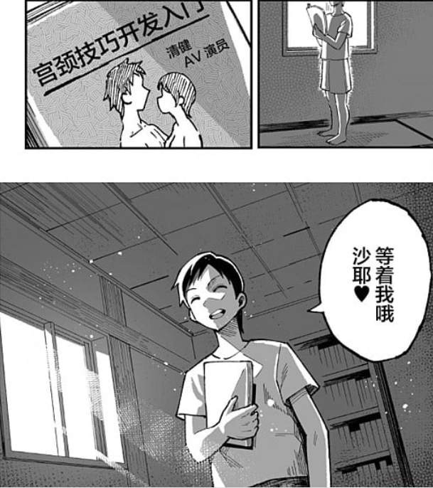 吵疯了！纯做爱是纯爱，NTR也是纯爱，你心中的“纯爱”，可能在情色界里被颠覆了九次。