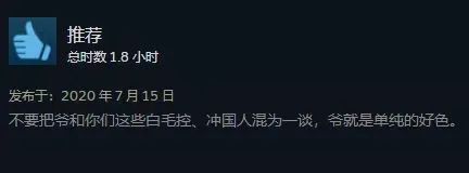 她一头白发，我却忍不住浮想到牛奶：白毛角色为何如此色情？