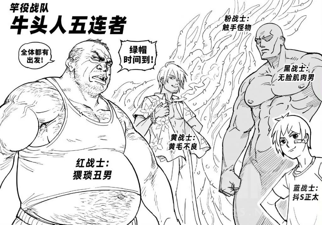 金毛渣男vs肥宅大叔：谁才是里番最强的NTR制造机？