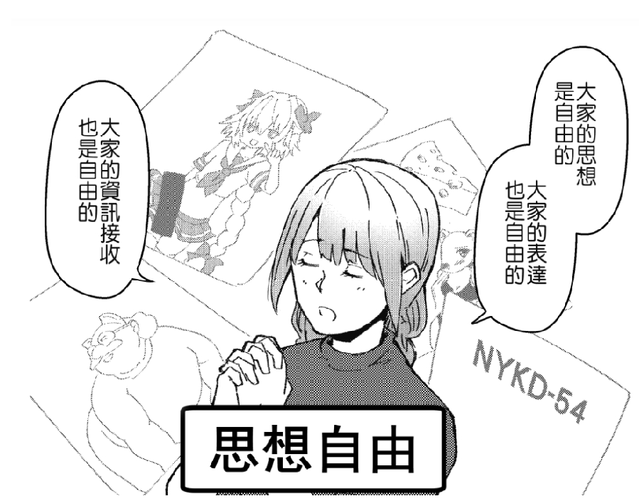 乳不巨何以聚人心?一篇关于巨乳是怎麼一步步征服成人界的历史! 乳不巨何以聚人心?一篇关于巨乳是怎麼一步步征服成人界的历史!