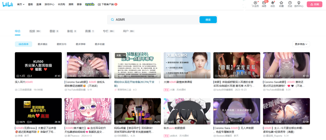 从助眠到助性:你的耳机,正在变成情趣用品。浅谈那些让老司机们“高潮”的成人向ASMR音声作品。 从助眠到助性:你的耳机,正在变成情趣用品。浅谈那些让老司机们“高潮”的成人向ASMR音声作品。