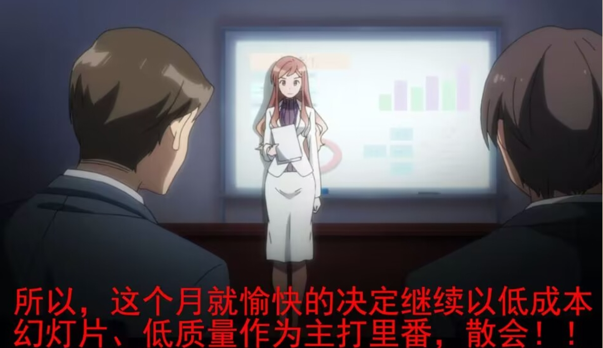 我发现里番越来越水也不是完全没有原因的 我发现里番越来越水也不是完全没有原因的