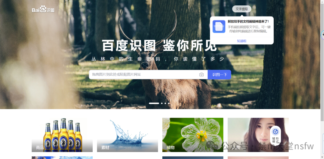 2个网站和1个思路，解决你[原图链接]及[这是什么番]的问题