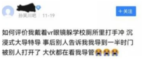 未来的VR性爱和AL伴侣机器人,这到底是通往幸福的捷径,还是高端版的情趣玩具? 未来的VR性爱和AL伴侣机器人,这到底是通往幸福的捷径,还是高端版的情趣玩具?