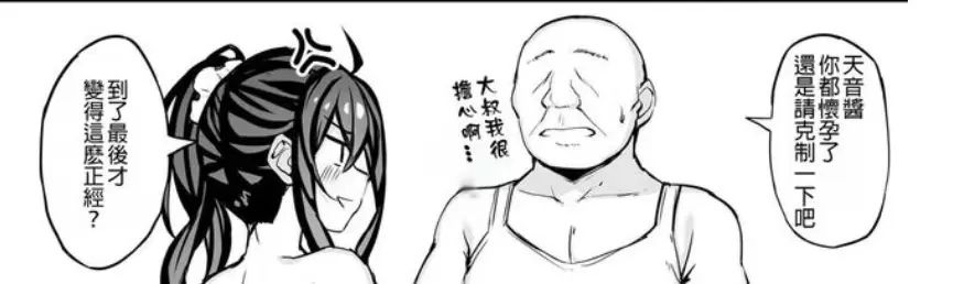 从全国银牌到产房床位,她的人生只差一个报警电话 从全国银牌到产房床位,她的人生只差一个报警电话