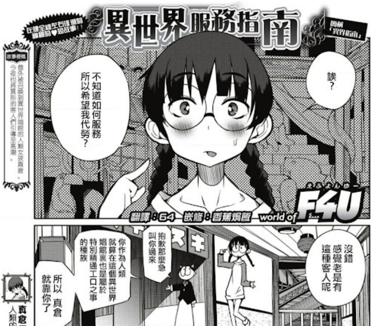 长得不惊艳,打扮很老土,却是最容易把你榨干的那种人,这些土气妹子真不简单! 长得不惊艳,打扮很老土,却是最容易把你榨干的那种人,这些土气妹子真不简单!