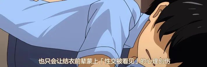 NTR都没这么狠过:他听着她喘息,却不敢睁眼。 NTR都没这么狠过:他听着她喘息,却不敢睁眼。
