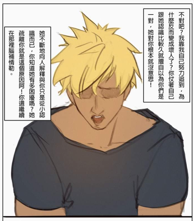 NTR都没这么狠过:他听着她喘息,却不敢睁眼。 NTR都没这么狠过:他听着她喘息,却不敢睁眼。