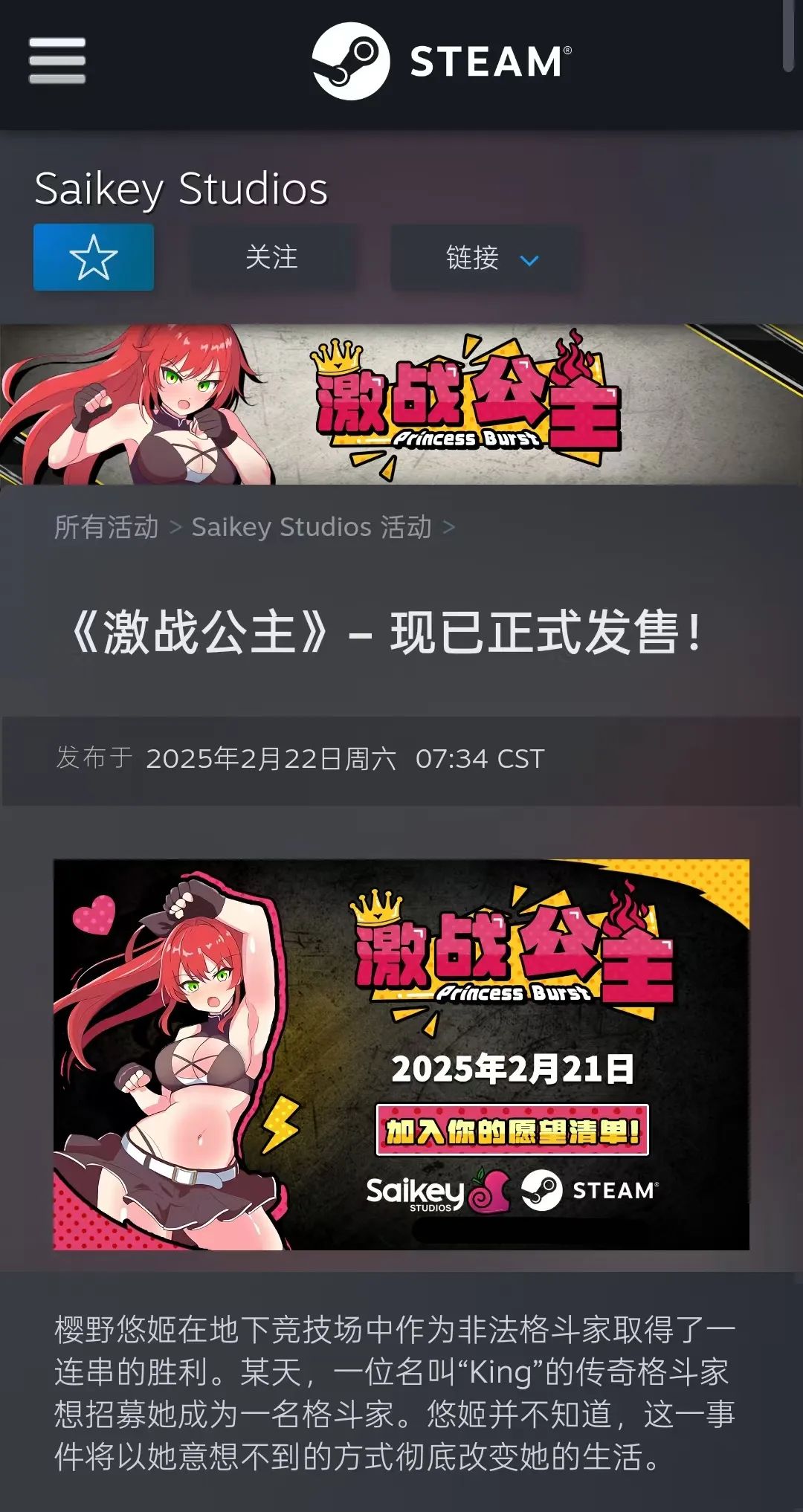 格斗女王落败后,为了孤儿院的孩子,只能被迫接受那种“惩罚”作为全部的代价。 格斗女王落败后,为了孤儿院的孩子,只能被迫接受那种“惩罚”作为全部的代价。