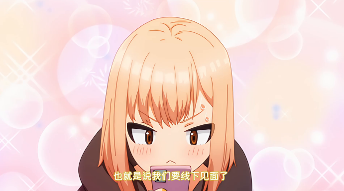 《可以做些和前男友没做过的事吗》：不只是心灵契合，在性癖上也能契合的的人，才配说是“灵魂伴侣”。