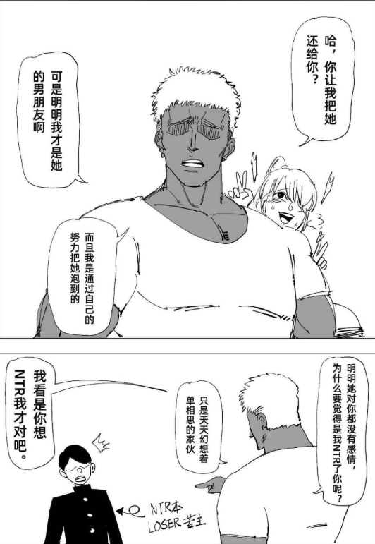 NTR都没这么狠过:他听着她喘息,却不敢睁眼。 NTR都没这么狠过:他听着她喘息,却不敢睁眼。