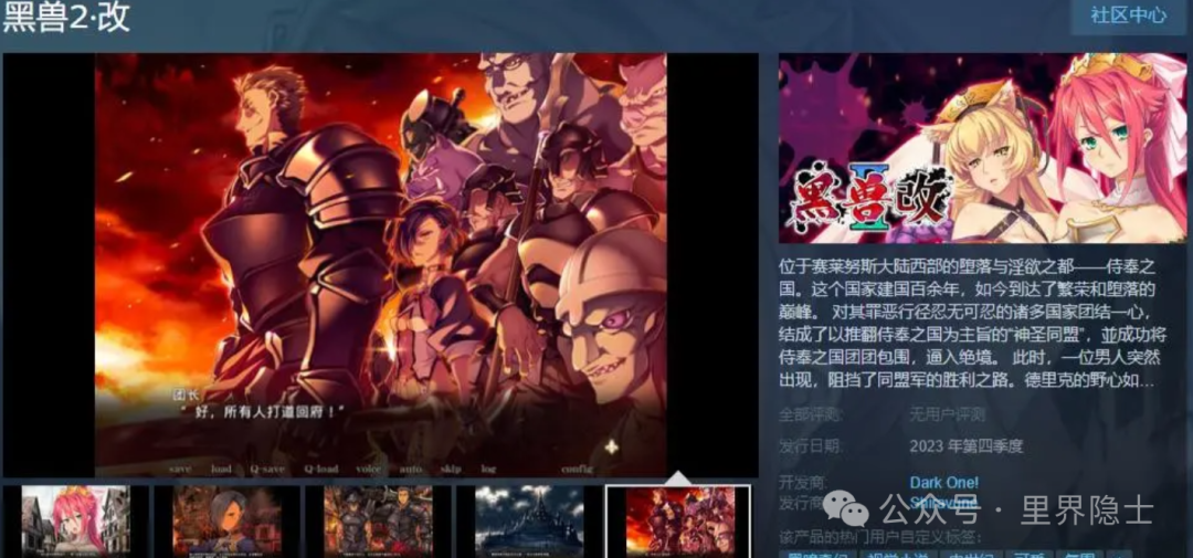 里番是怎么赚钱的?一文看懂这门隐秘生意的盈利模式 里番是怎么赚钱的?一文看懂这门隐秘生意的盈利模式