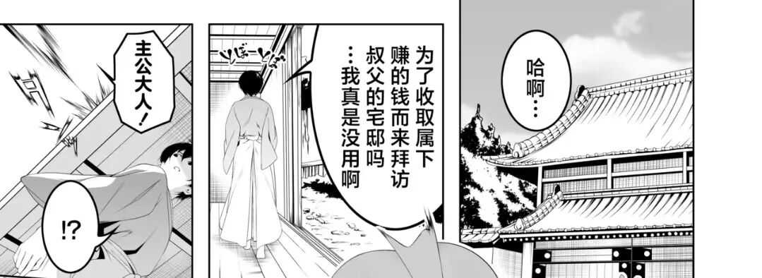 忠义的女忍牡丹:白天守护家族,夜晚为了家族堕入欲望的深渊。 忠义的女忍牡丹:白天守护家族,夜晚为了家族堕入欲望的深渊。