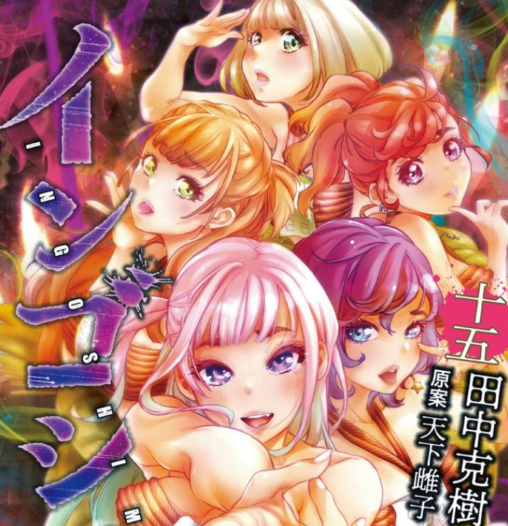 末世+卖肉+人性沦丧,“性瘾丧尸”的设定简直不要太离谱! 末世+卖肉+人性沦丧,“性瘾丧尸”的设定简直不要太离谱!