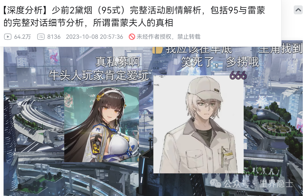 “纯爱”其实才是最变态的,NTR只是更诚实的幻想罢了 “纯爱”其实才是最变态的,NTR只是更诚实的幻想罢了