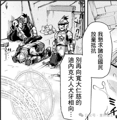 揭秘！经典里番《黑兽2》全剧情解析：一场由欲望与战争组成的凤仕帝国兴衰史诗。