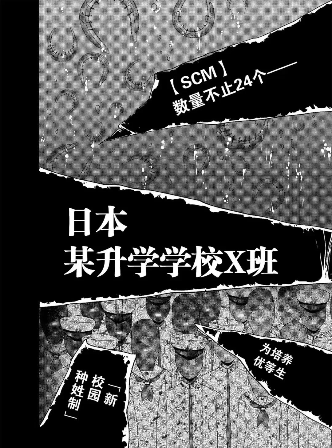 《不道德的游戏大师》：刀剑神域变里番，尺度离谱到笑不出来