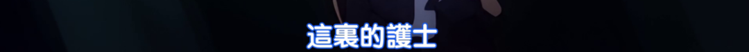 史上最长连载里番完结!全10集《病房轶事》全人物全剧情完整剧情全解析! 史上最长连载里番完结!全10集《病房轶事》全人物全剧情完整剧情全解析!