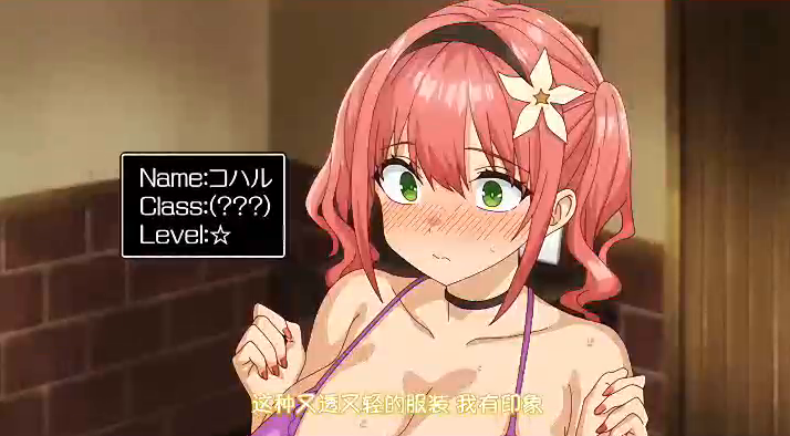 《不道德的游戏大师》:刀剑神域变里番,尺度离谱到笑不出来 《不道德的游戏大师》:刀剑神域变里番,尺度离谱到笑不出来