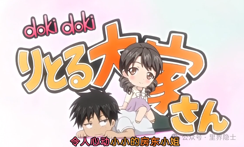 揭秘里番界的幕后巨头a1c：出品过铃木乃、魔人，《鬼父》及多部经典启蒙作的成人动画制作公司