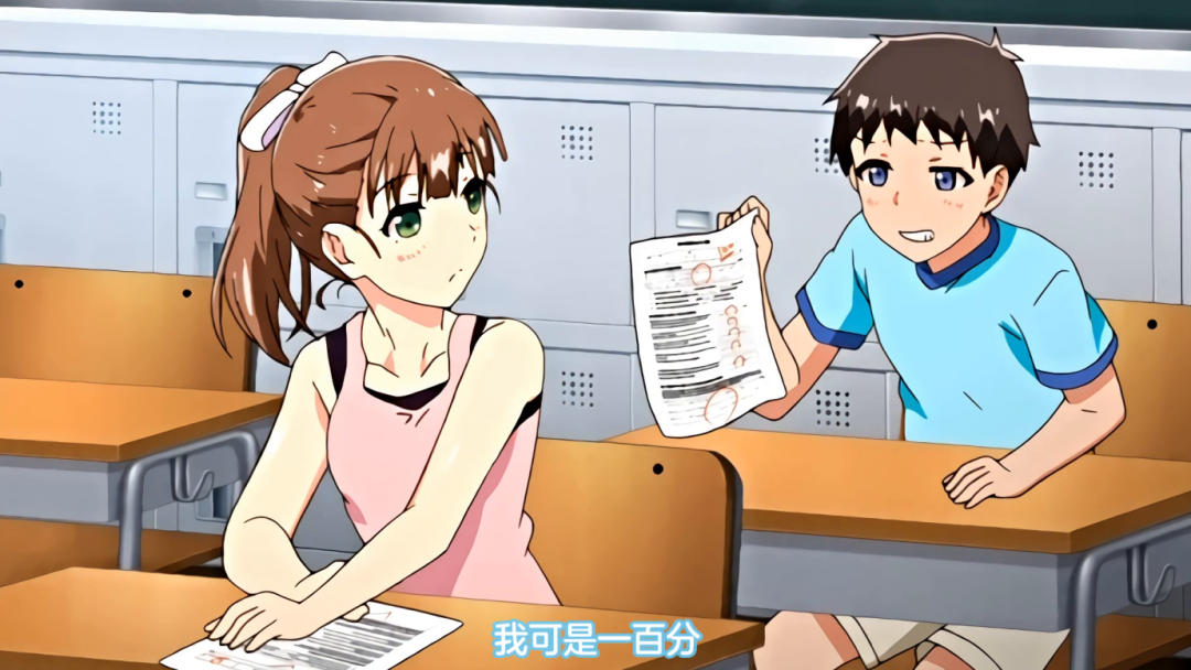 女孩考了零分，男孩考了满分，女孩却用一个赌约，让男孩记了她一辈子。