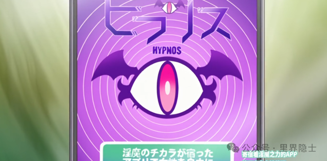 为什么“催眠”里番几乎必火?且观众对其“爱不释手”,其背后的爽感机制全解析 为什么“催眠”里番几乎必火?且观众对其“爱不释手”,其背后的爽感机制全解析
