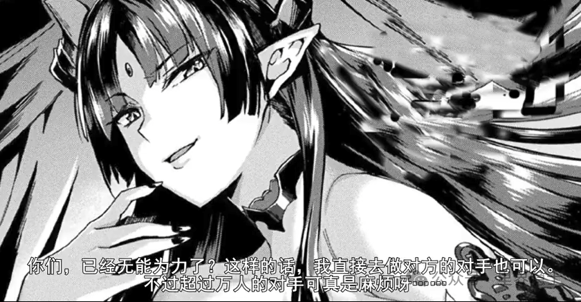 揭秘！经典里番《黑兽2》全剧情解析：一场由欲望与战争组成的凤仕帝国兴衰史诗。
