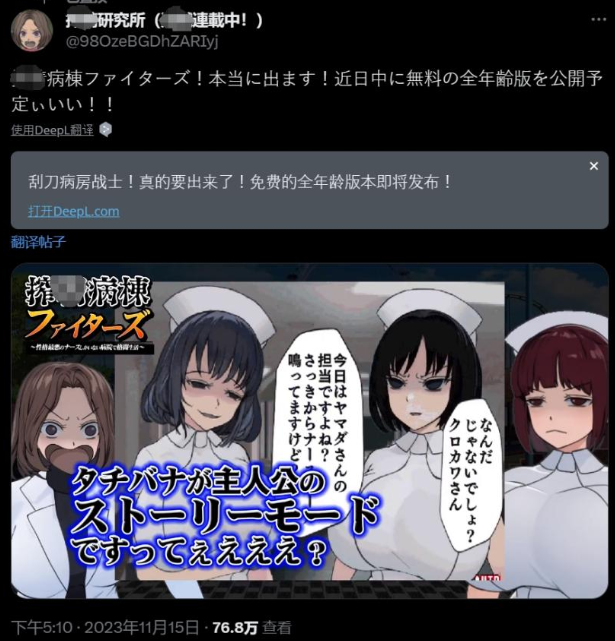 史上最长连载里番完结!全10集《病房轶事》全人物全剧情完整剧情全解析! 史上最长连载里番完结!全10集《病房轶事》全人物全剧情完整剧情全解析!