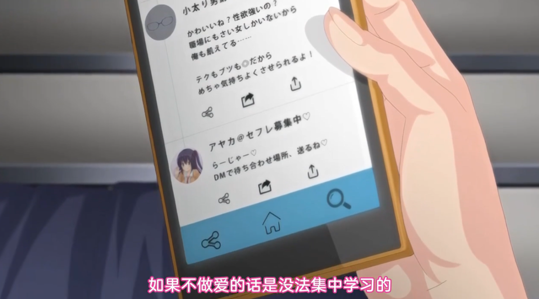 她们看起来温柔文静，床技却比辣妹还棒：这些“清纯婊子”的反差太疯了！