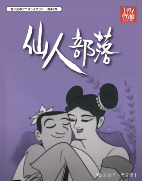 揭秘日本里番行业的辉煌与没落：一篇日本成人动画行业的历史兴衰全解析