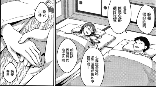 女孩考了零分，男孩考了满分，女孩却用一个赌约，让男孩记了她一辈子。