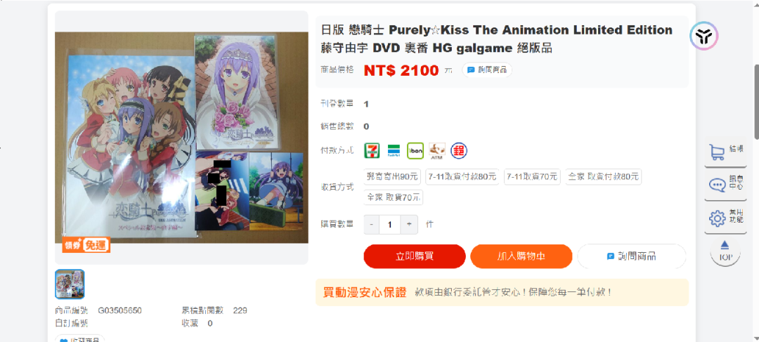 你分得清工口番、肉番、福利番、深夜番和里番吗?老司机都在偷偷笑。 你分得清工口番、肉番、福利番、深夜番和里番吗?老司机都在偷偷笑。