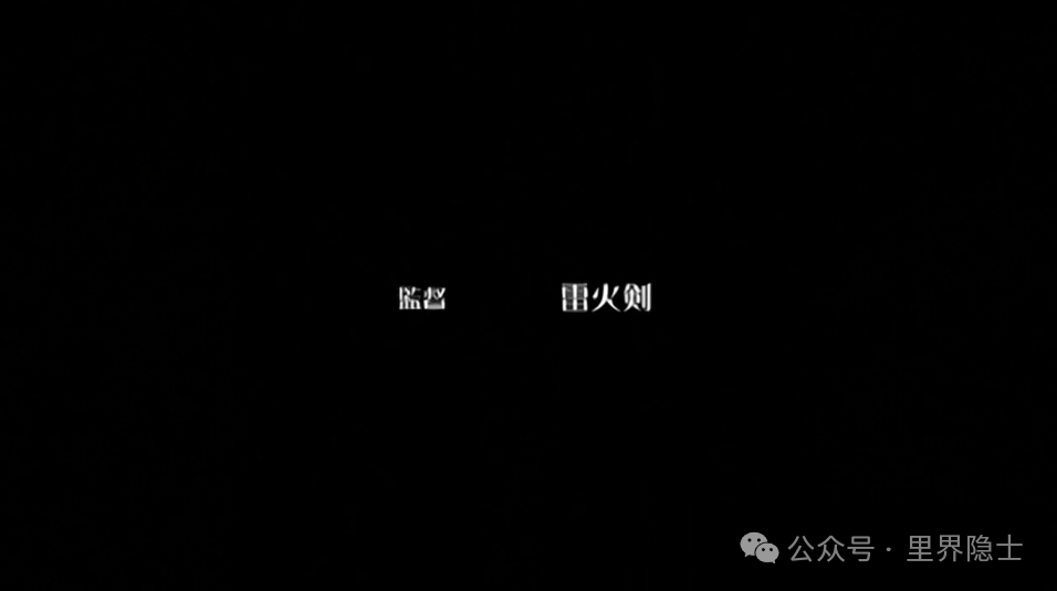 从晃晃监督到肉感教父，解析里番界的四大天王:村上辉明、雷火剑、辰美与西川贵史的多元化艺术美学