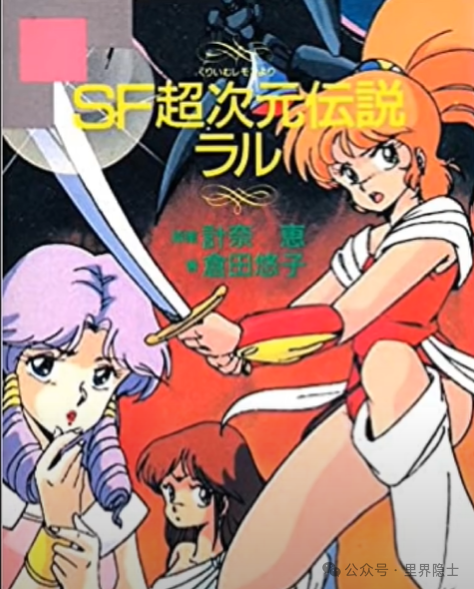 揭秘日本里番行业的辉煌与没落：一篇日本成人动画行业的历史兴衰全解析