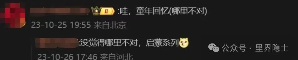 《夜勤病栋》系列解析:从巅峰到重生,这部经典如何历经20年仍引发热潮? 《夜勤病栋》系列解析:从巅峰到重生,这部经典如何历经20年仍引发热潮?